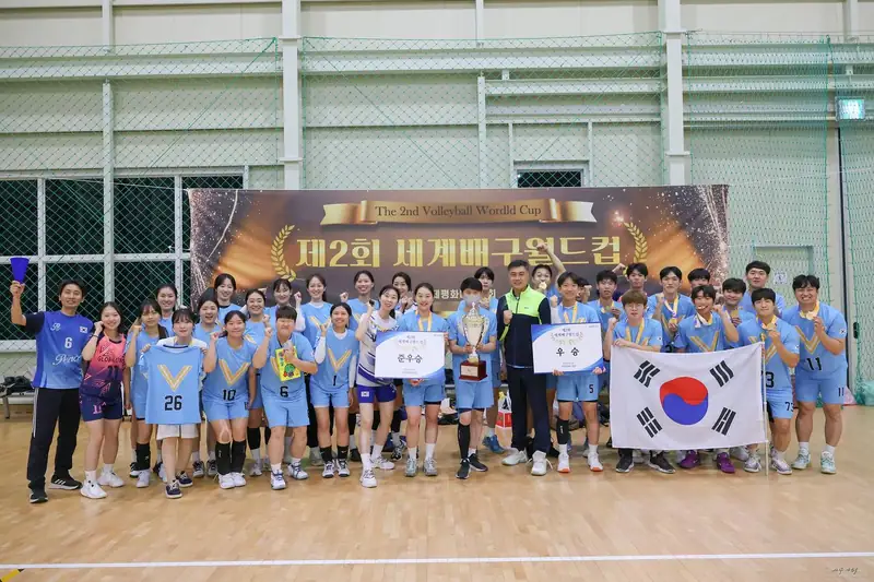제2회 세계배구월드컵 우승·준우승 팀이 트로피와 태극기를 들고 찍은 단체 사진